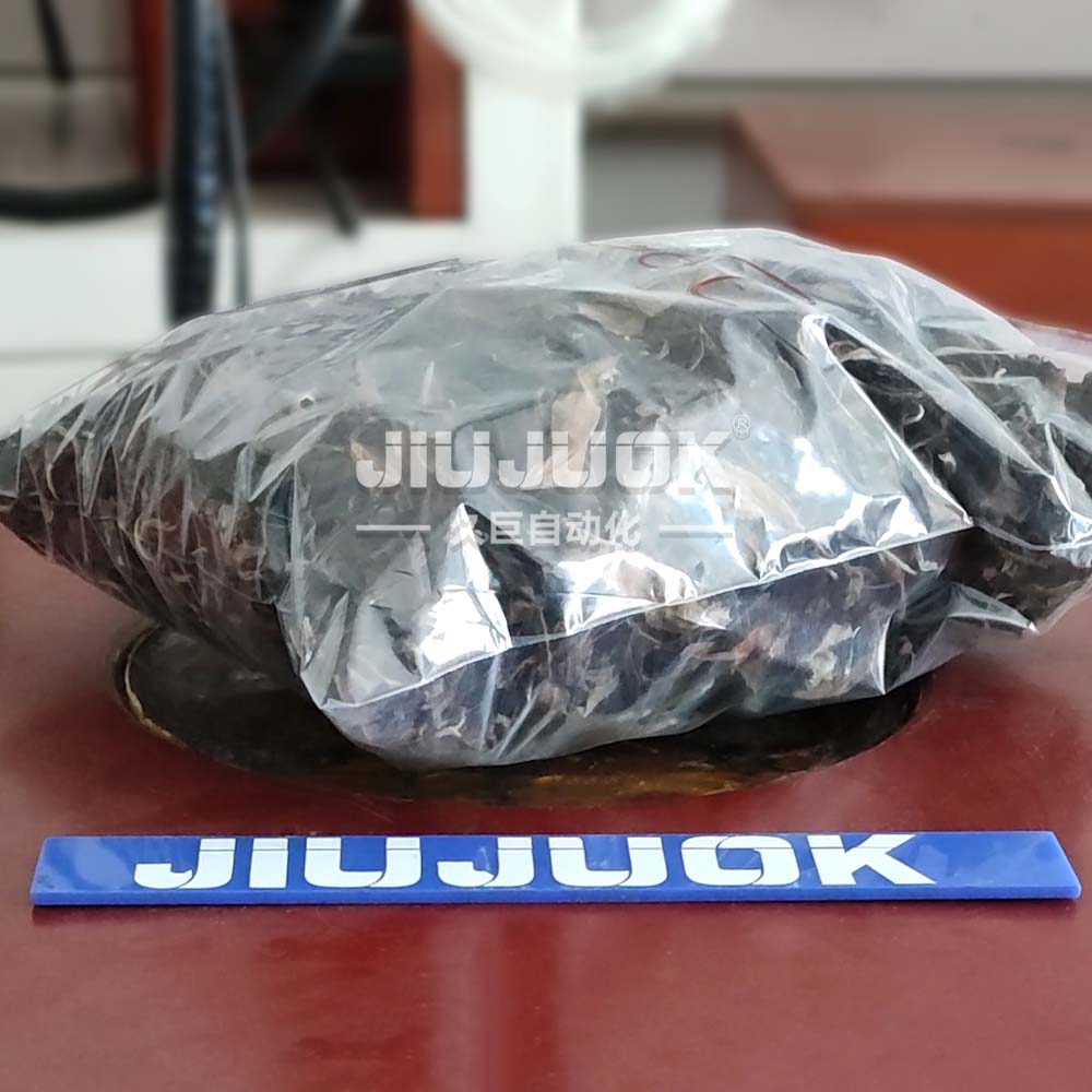 久巨充磁视频案例：茶叶充磁