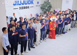 春風(fēng)啟新程，實(shí)干赴新篇｜久巨自動(dòng)化 2026 開(kāi)工大吉